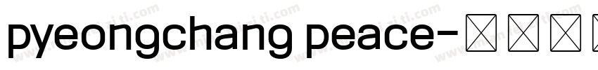 pyeongchang peace字体转换